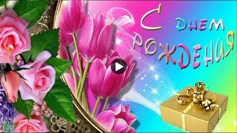 Красивое видео с красивыми пожеланиями