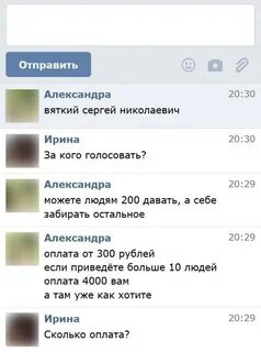Отправь александру
