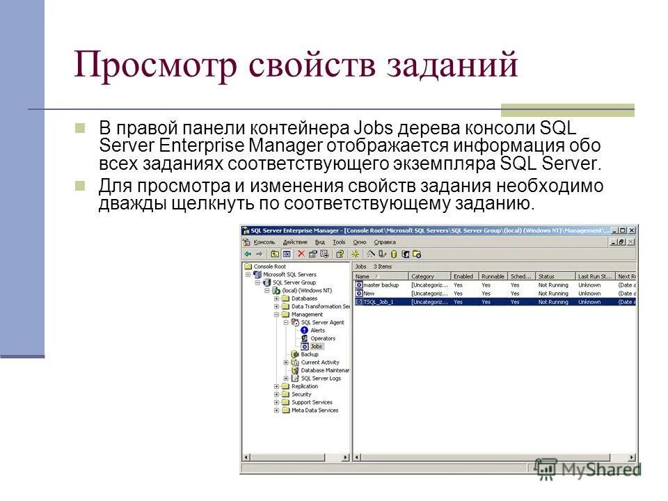 Используйте приведенную таблицу выполните задание. Используйте приведенную таблицу выполните задание