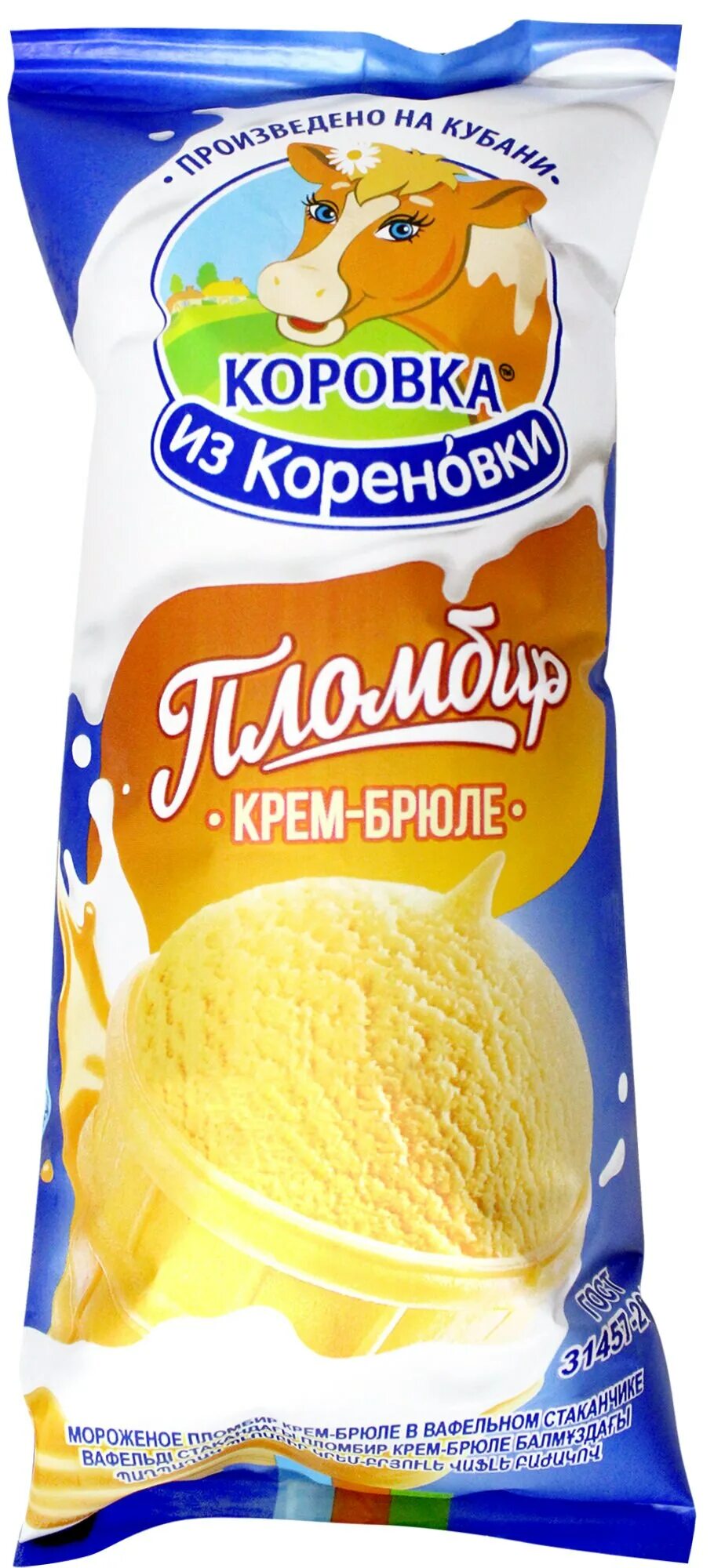 Мороженое коровка крем