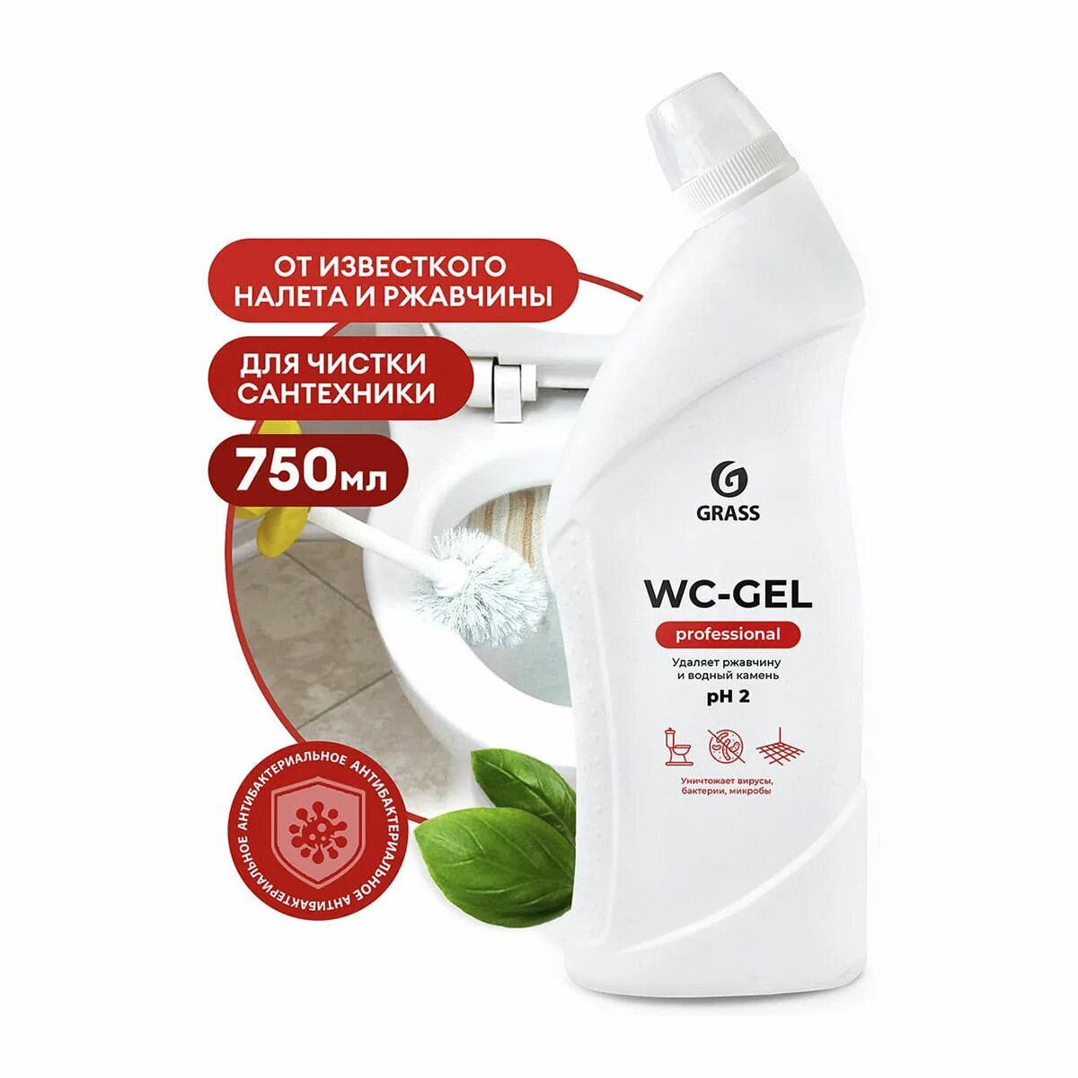 Grass wc. Чистящее средство для сан.узлов &quot;wc-gel&quot; professional (флакон 750 мл). чистящее средство для сан.узлов &quot;wc-gel&quot; professional. grass для унитаза от ржавчины. очиститель для сан. узлов, grass, 125535, wc-gel professional, 750 мл..