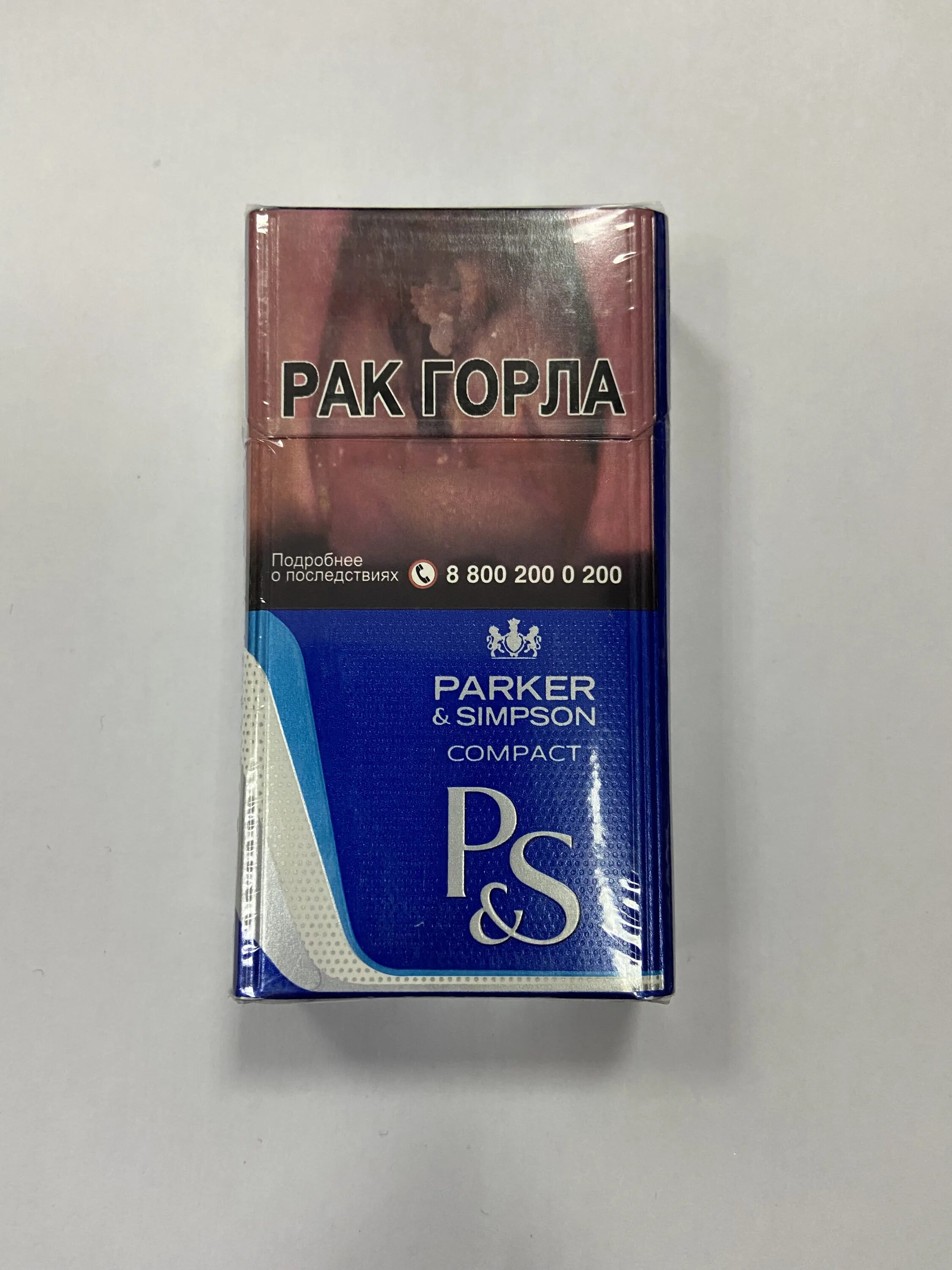 Паркер симпсон компакт Блю. ПС синий компакт сигареты 100. Сигареты Parker Simpson Compact Blue. Camel Compact Blue 100. Пс компакт