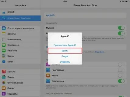 App store недоступен в вашем регионе