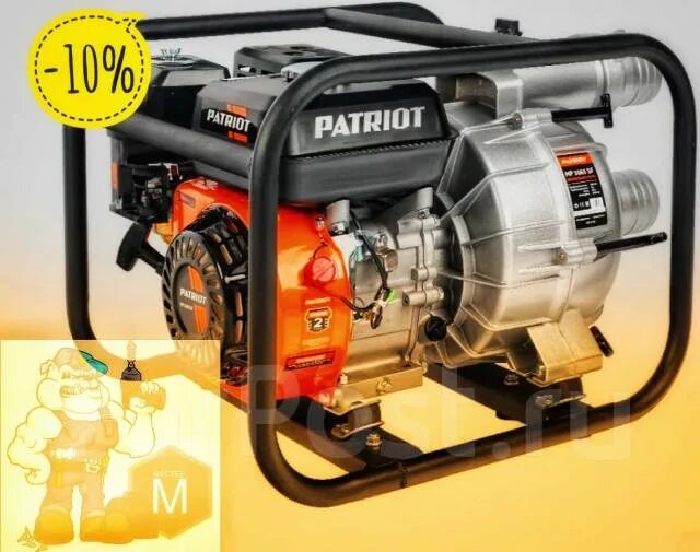 Мотопомпа patriot mp 3065 sf. Бензиновая мотопомпа Patriot MP 3065 SF 335101431. Patriot MP 3065 SF. Мотопомпа бензиновая Patriot МР 3065 SF. Patriot MP 3065 SF стартер.