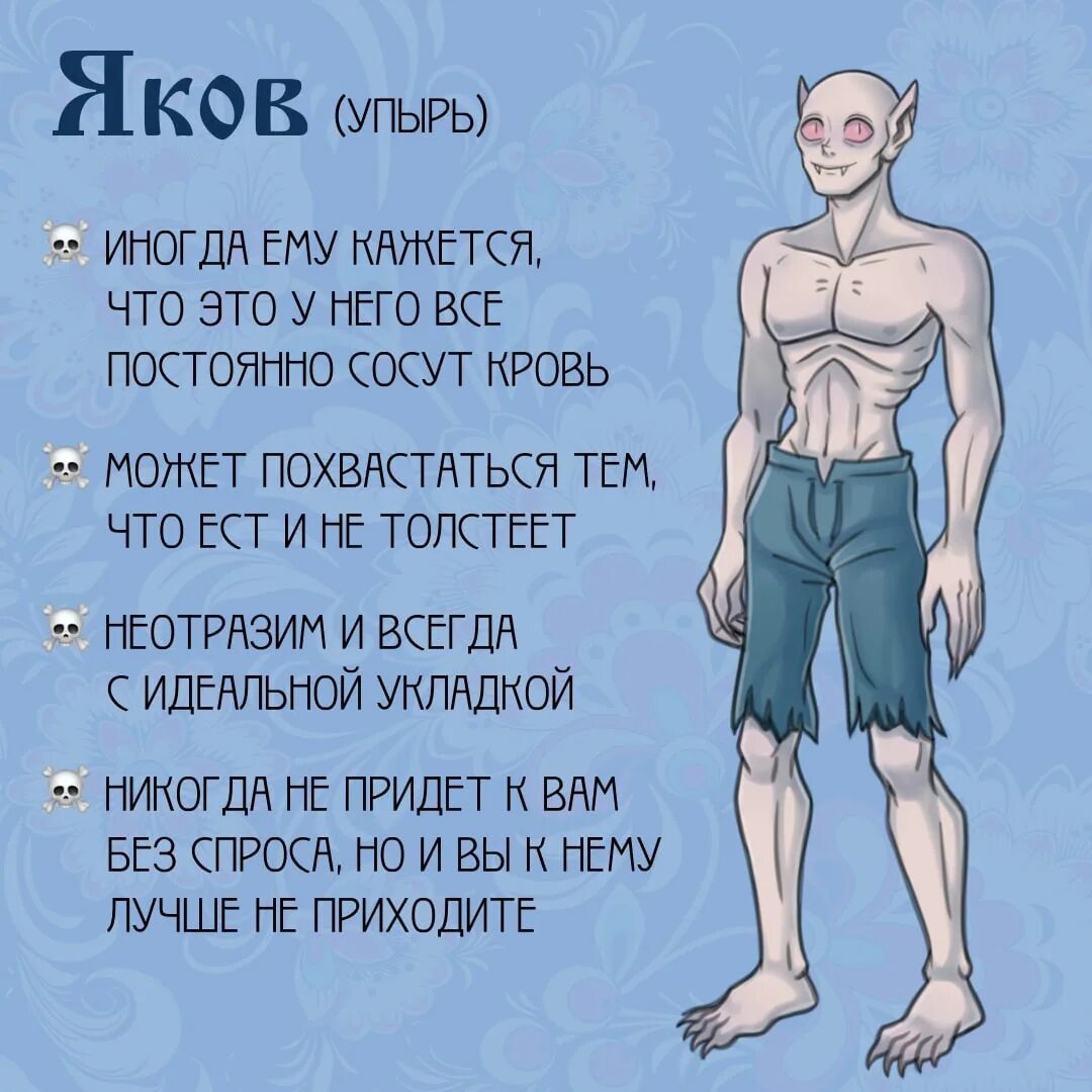 Застенчивый упырь читать. Жердяй застенчивый упырь. Застенчивый упырь читать. Комикс "застенчивый упырь" лихо. Комиксы художника застенчивый упырь.