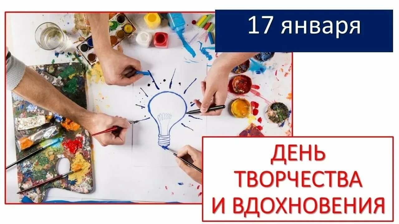 День обнимашек. Судный день (judgment day) 17 января. День объятий открытки. Народный календарь зосима пчельник. День объятий коротышек 17 января.