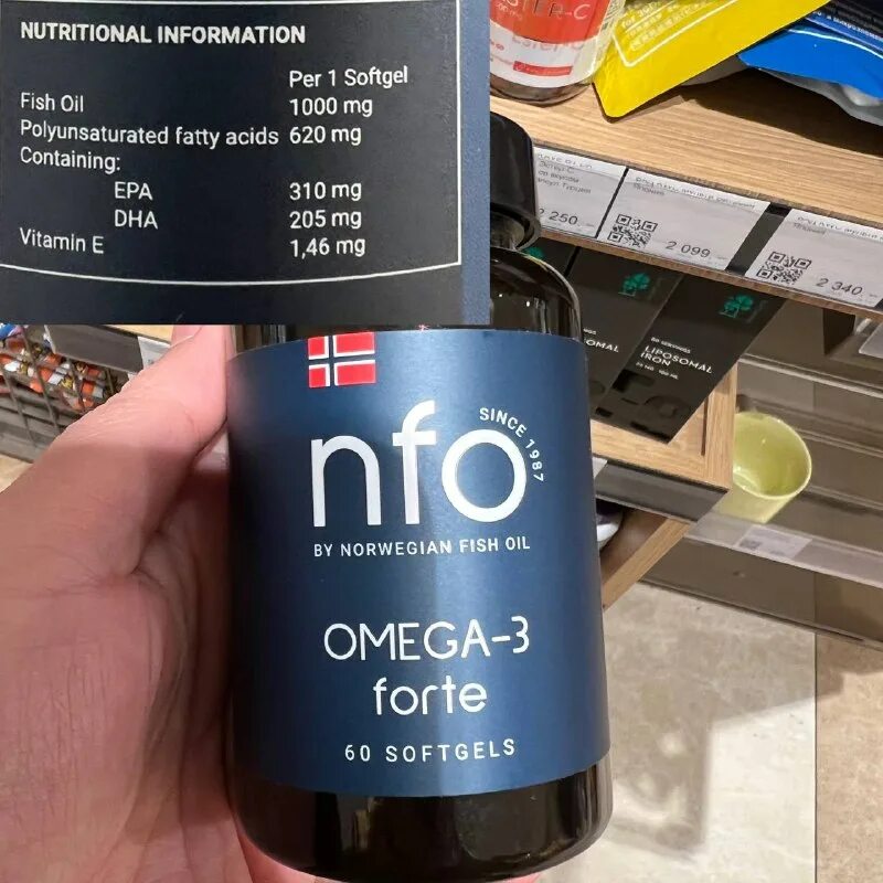 Состав омега 3 нутрилайт амвей. Натуральные витамины. Покупатель в аптеке. Бады производство. Биологически активные добавки.