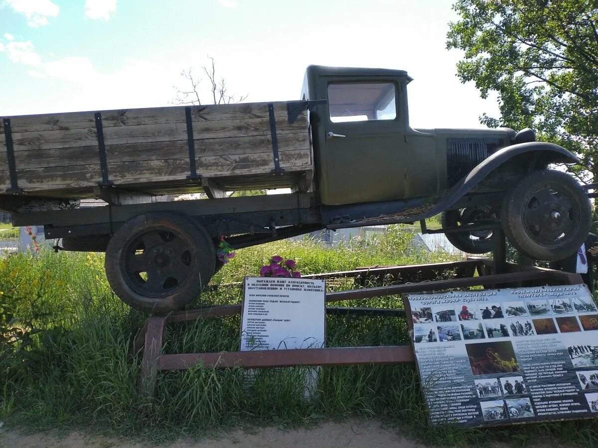 Полуторка челябинск. ЗИС 5 И ГАЗ АА. Грузовик полуторка ГАЗ-АА. ГАЗ АА 1943. ГАЗ АА полуторка Кобона.