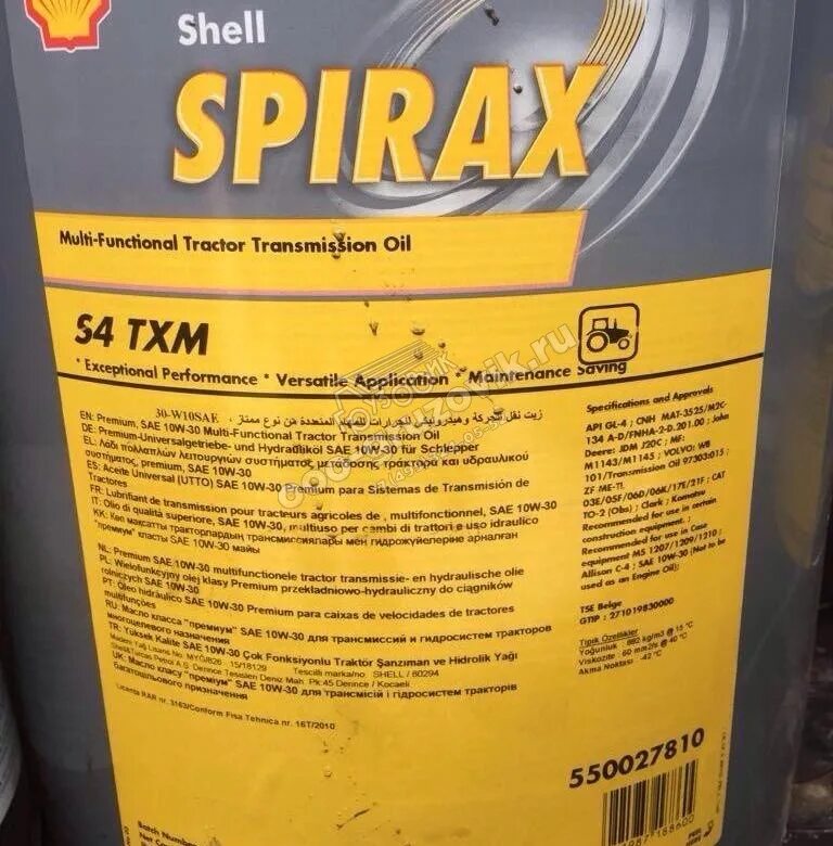 S4 atf hdx. Масло Shell Spirax s4 TXM 20л. Shell Spirax s4 TXM 10w-30. Масло Шелл Спиракс 10 w 30. Трансмиссионное масло Shell Spirax s4 CX 10w.