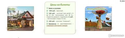 Режим работы лимпопо нижний