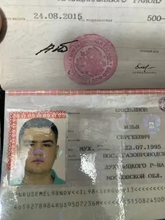 Найдены номера рязань