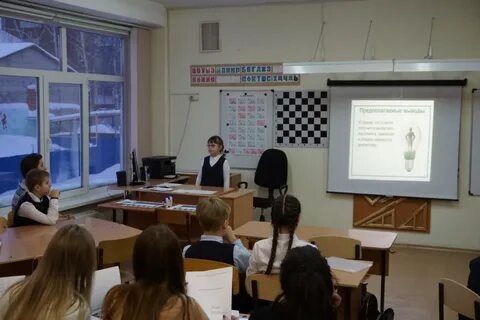 Гимназия 29 томск