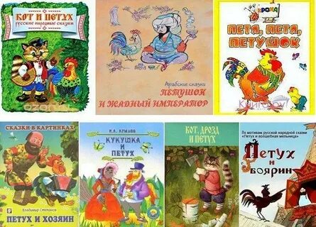Произведения в которых есть герои