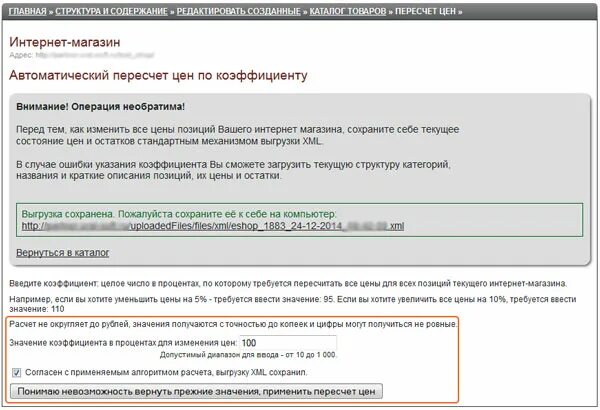 Ошибки автоматического перевода. Преимущества систем машинного перевода. Системы автоматизированного перевода текстов. Средства автоматизированного перевода. Задачи машинного перевода.