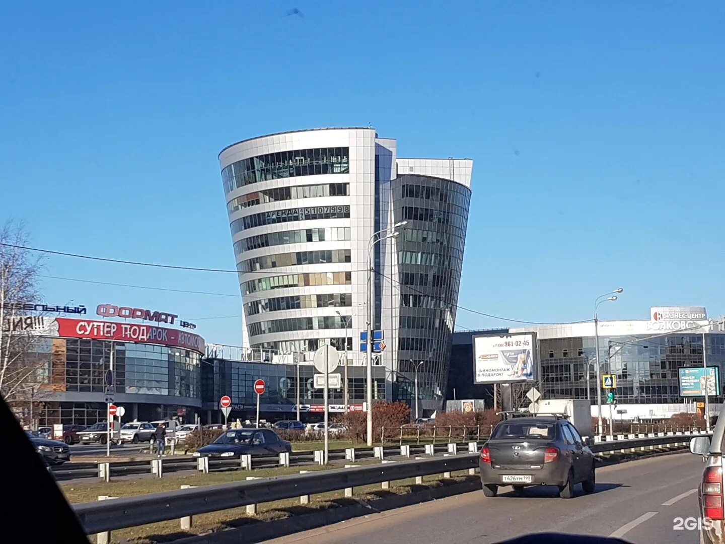 Фото: АльфаСтрахование, страховая компания, Новоясеневский просп., 2А, стр. 1, М