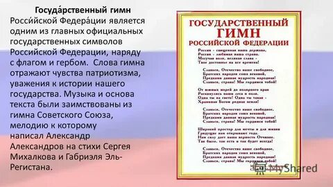 Песня гимн пенсионеров