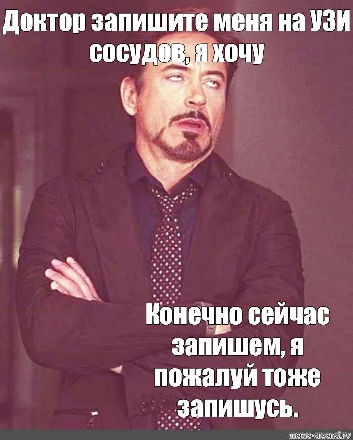 Давай сейчас запишем. Давай сейчас запишем