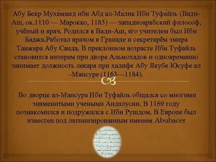 Когда ал