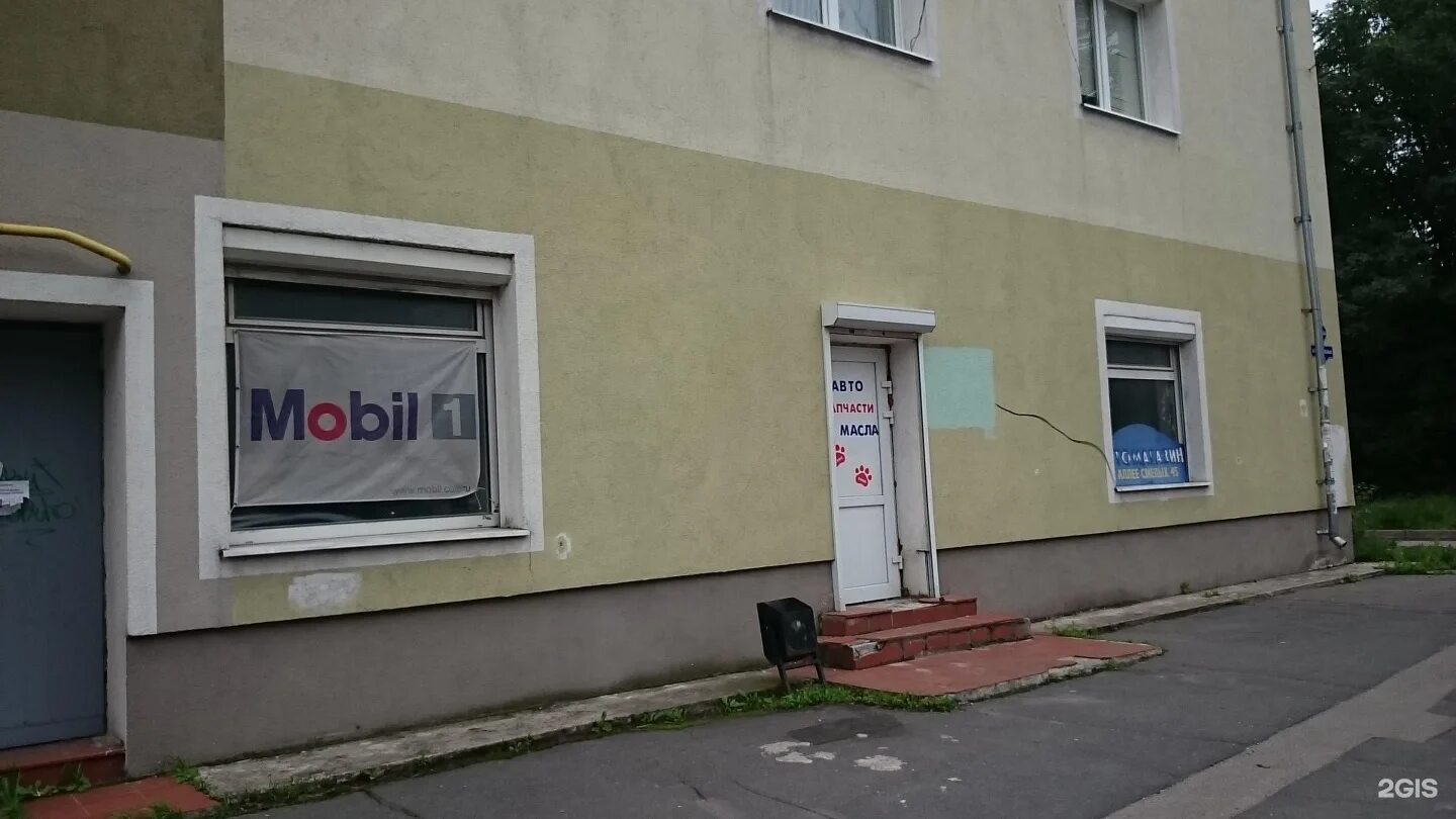 аллея смелых 31. калининград, ул. калининград аллея смелых индекс. калининград аллея смелых индекс. аллея смелых 74 калининград.