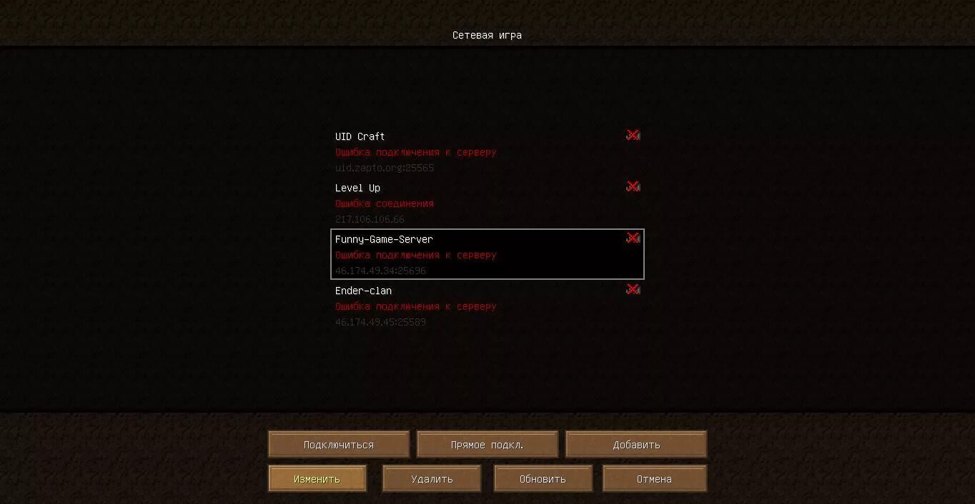 Сервер funny game. IP сервера Фанни гейм. На каком сервере играет Пионер. IP сервера пионера. Сервер пионера в майнкрафт.