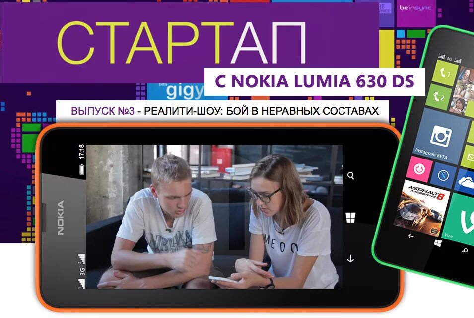 реалити шоу про стартап. рыжая интервьюер на ютубе. мой стартап реалити шоу. Startapov. реалити шоу про стартап.