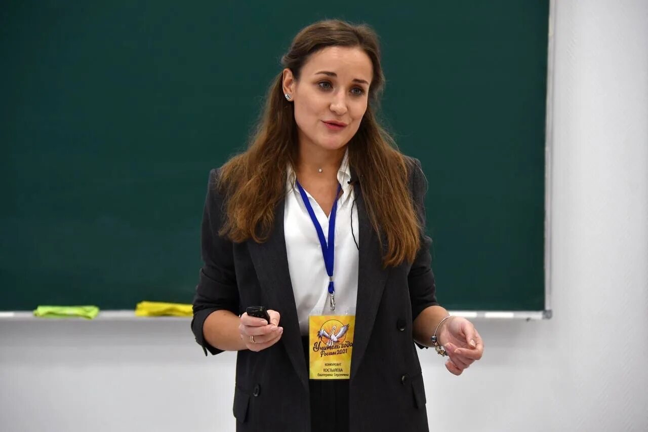 Учителя первой школы красный холмс. Классный преподаватель. Вгу. Педагог года иваново 2023. Учителя 1 2019.