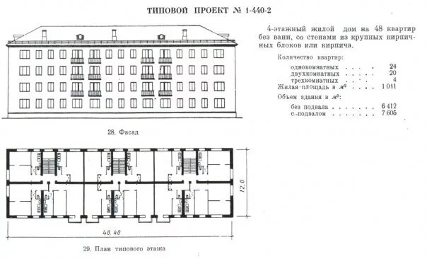 Московская обл., Солнечногорский р-н, пос. Андреевка, дом 5 - информация о доме,