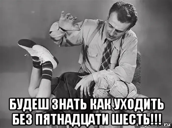 Пятнадцать шестыми. Сань а может рассолу. Сань может рассолу картинки. Сань а может рассолу уйди ты и без тебя тошно. Мэм выслуживается.