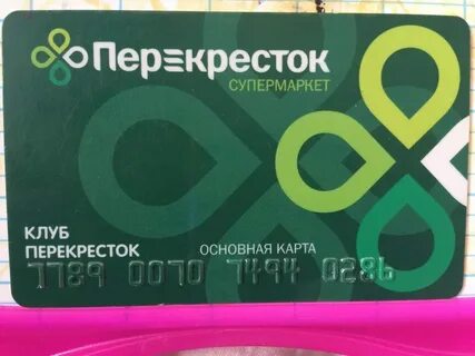 Перекресток адреса магазинов в москве на карте