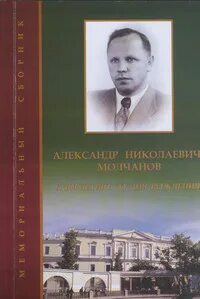 Сборник 61