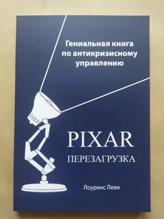 Гениальная книга всех времен