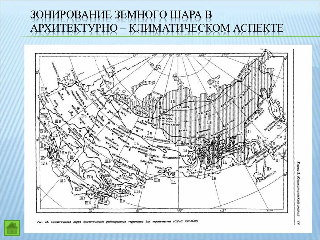 Карта климатического строительства. Схема климатических районов. Карта климатического районирования для строительства. Карта климатических районов. Климатический район строительства карта.