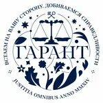 Гарант огородный пр 9б стр 1