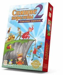 Настольная игра королев