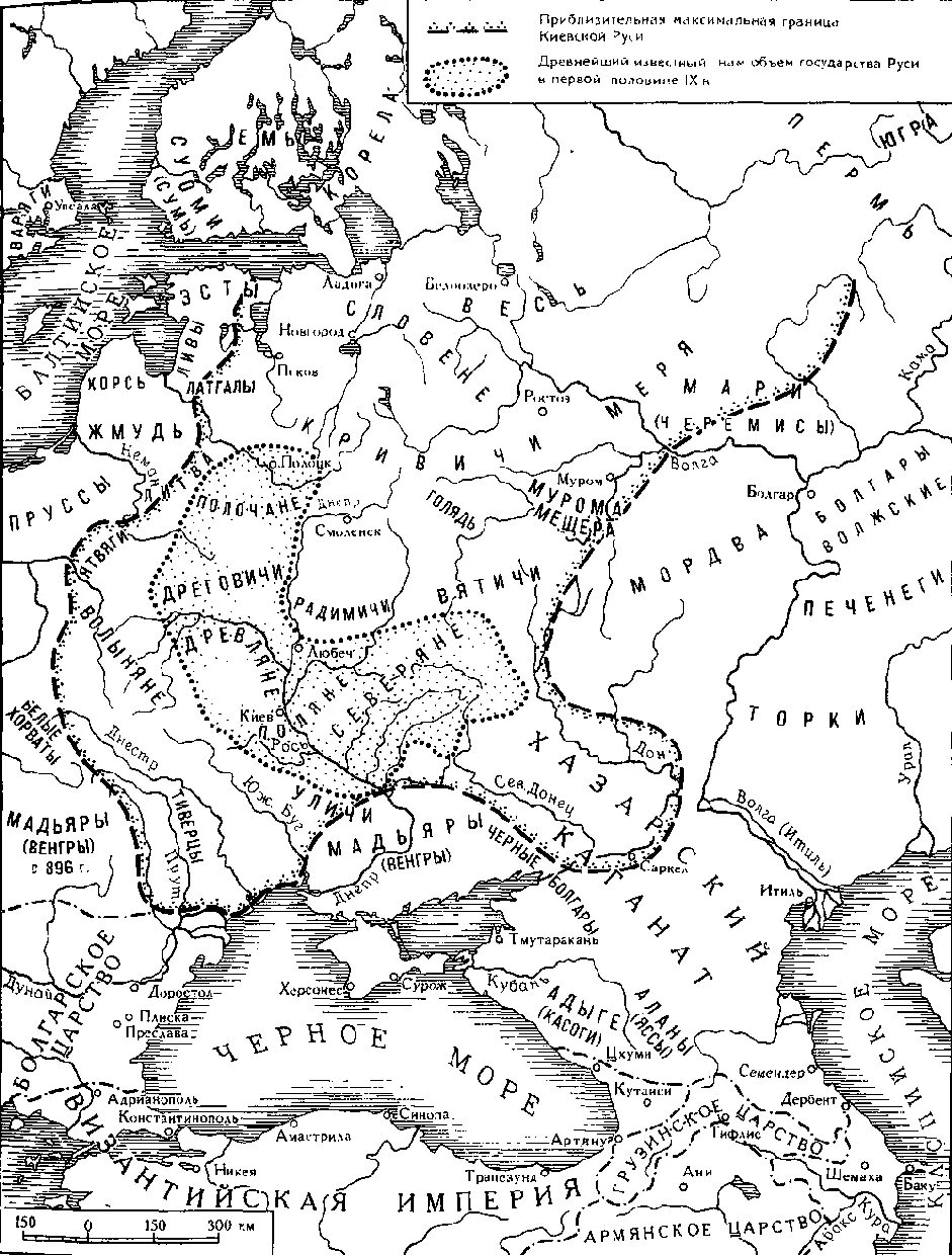 Карта древней Руси 9 век племена. Контурная карта древней Руси 9-12 века. Карта древней Руси с племенами восточных славян. Карта Киевской Руси с племенами. Читать 9 век