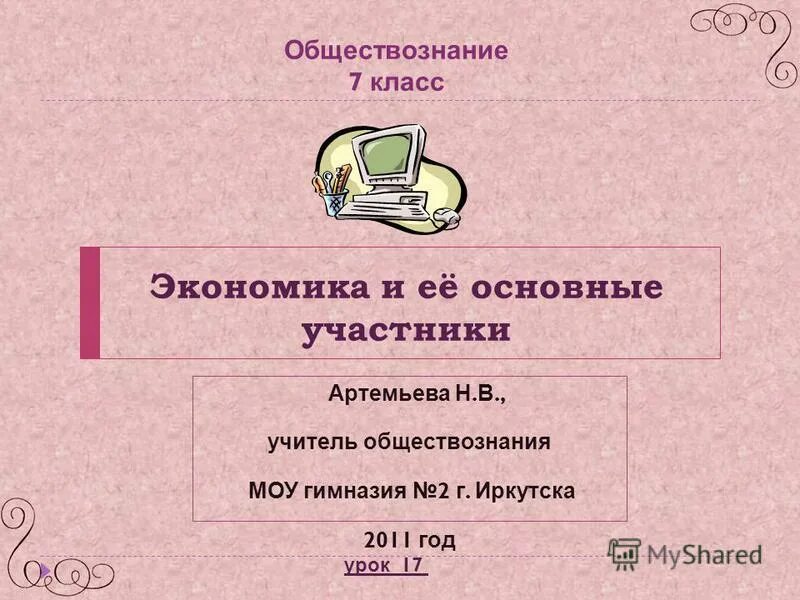 Главное ее наличие. В наличии надпись. Главное ее наличие. Главное ее наличие. Главное ее наличие.