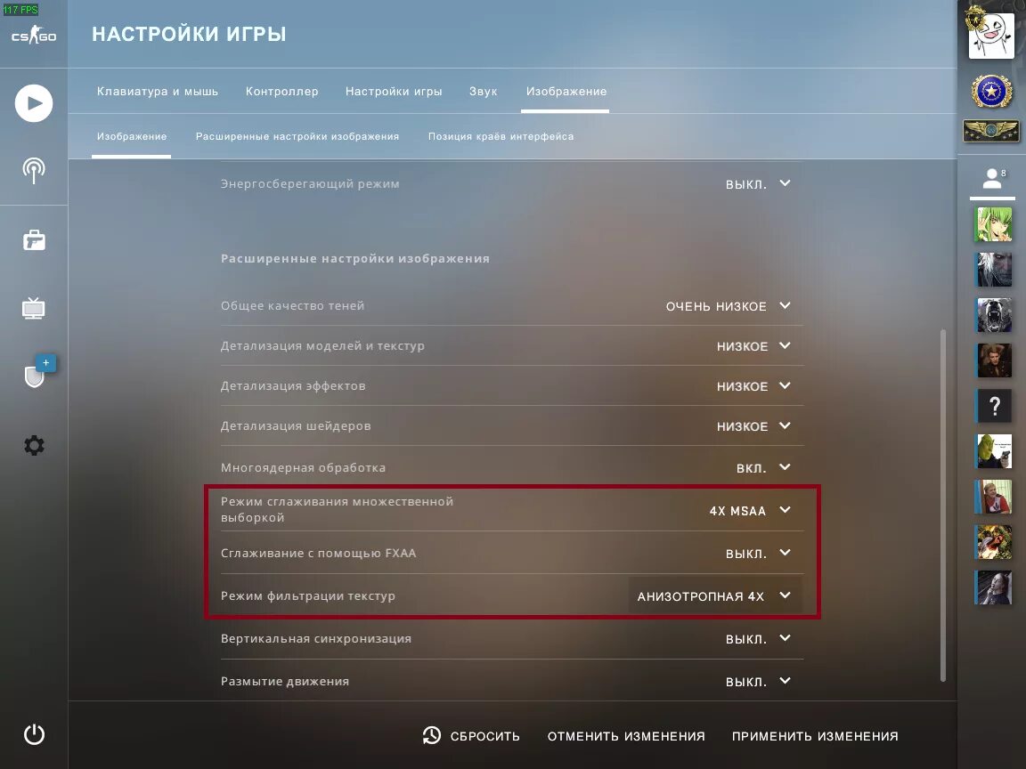 Включи другую систему