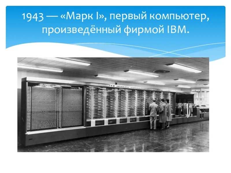 Создание марка 1