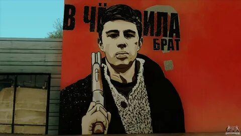Обои брат