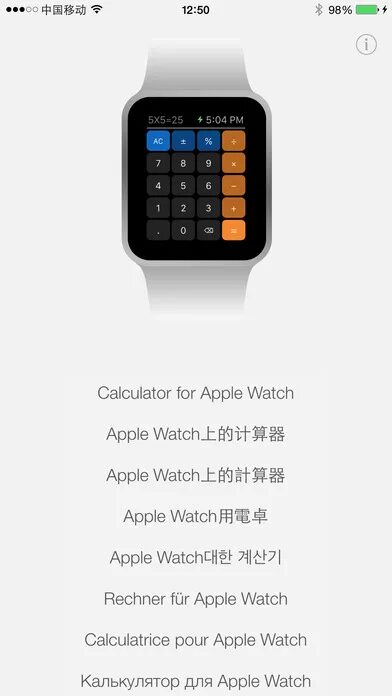 Калькулятор времени. Как добавить калькулятор на часы. Калькулятор времени. Калькулятор часов и минут. Калькулятор часов работы.