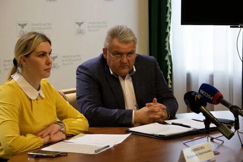 Жкх белгород