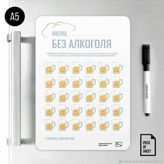 Открыть трекер без регистрации
