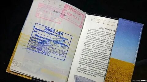 Депортация из беларуси