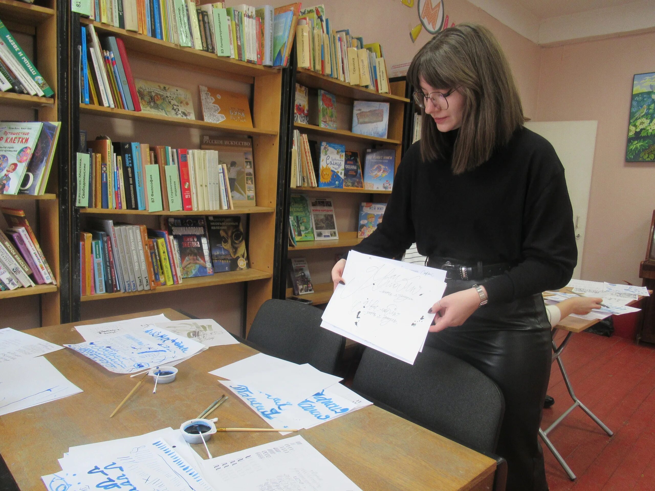 Library dialogue