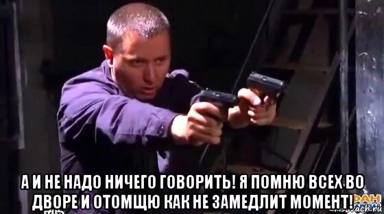 Стой не надо ничего. Мне ничего не надо картинки. песня а мне не надо ничего. не ничего не надо. да ничего не надо.