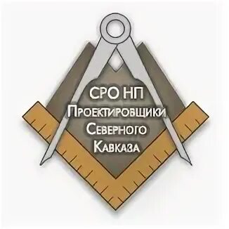 Сц кавказский