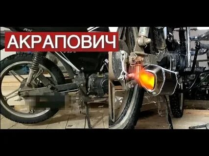 Отстрелы на альфе 110