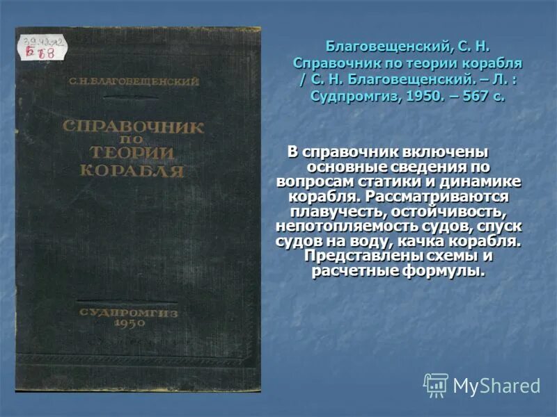 мгту баумана аудитории. бауманка лекционная аудитория. кафедра физики ргу нефти и газа имени и. научно-практическая конференция аналитиков россии. мгту баумана мытищи.