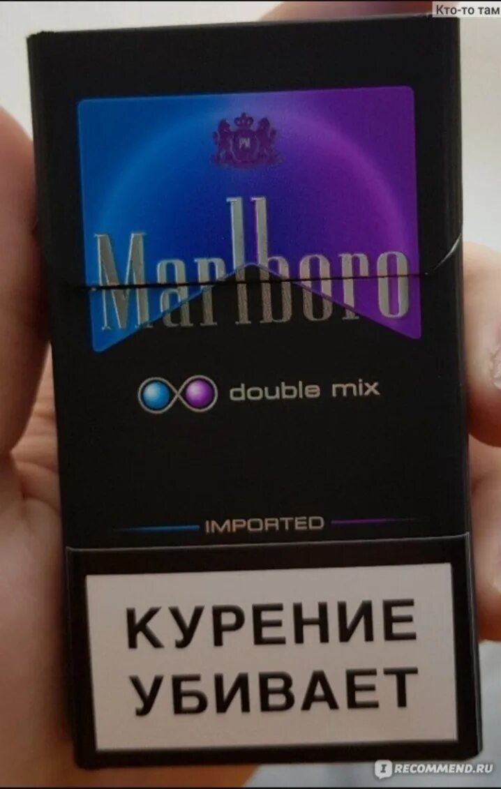 Мальборо 2 капсулы. Сигареты мальборо с 2 кнопками. мальборо компакт с 2 кнопками. сигареты marlboro compact double mix. сигареты мальборо компакт с кнопкой.