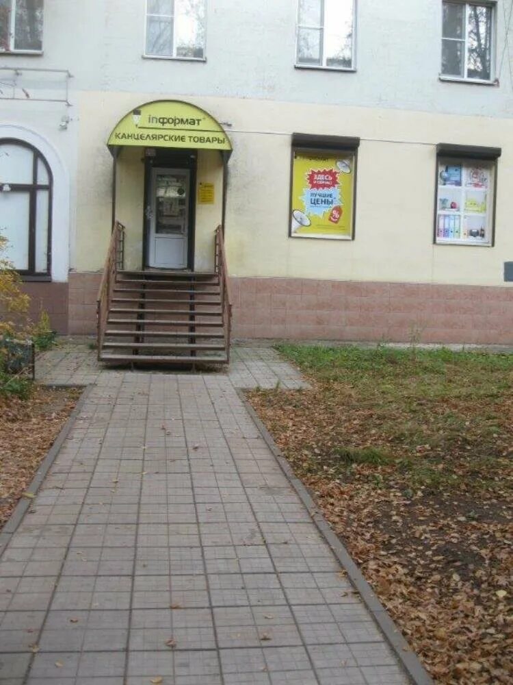 33 женская консультация невского. Женская консультация на маяковского иваново. Женская консультация 18 нарвский. Женская консультация на нарвской смоленск телефон. Ул.